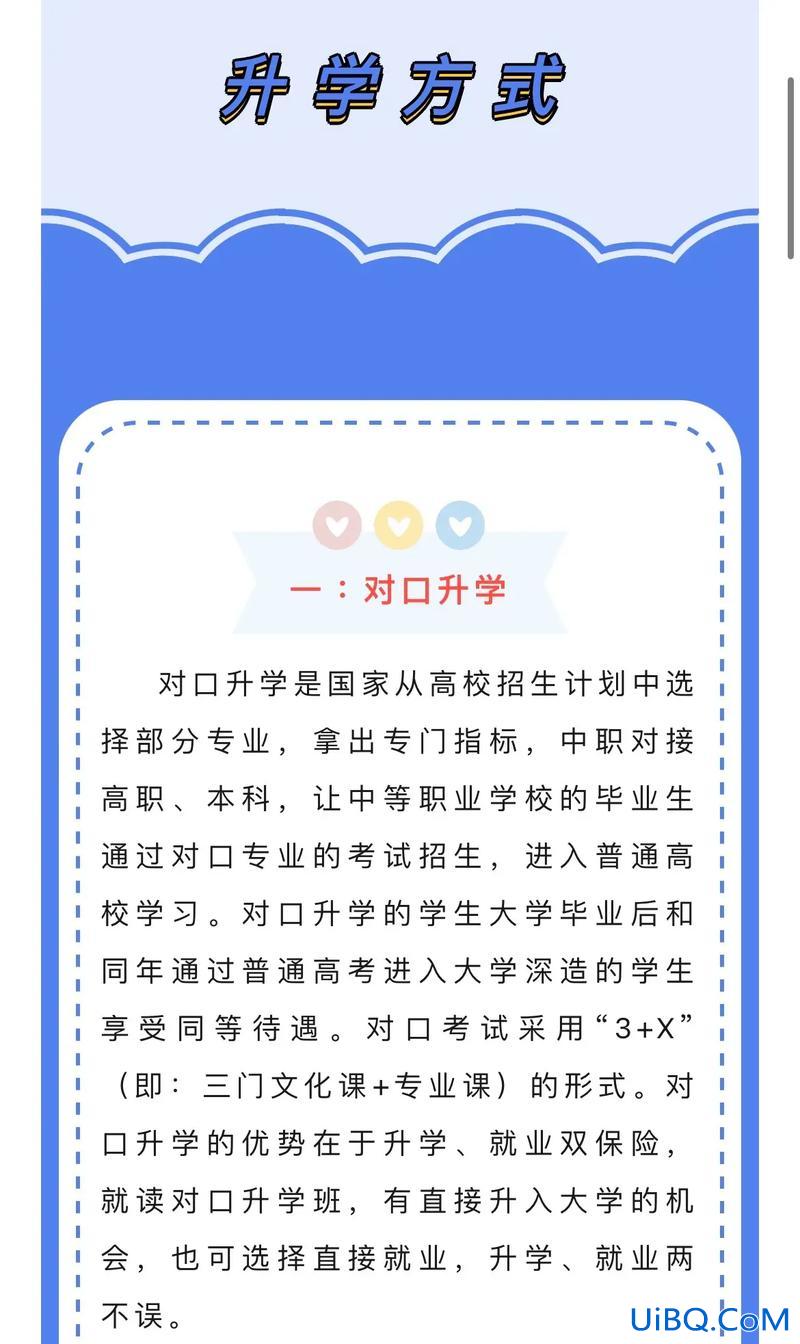 升学转就业 升学转就业怎么办理？