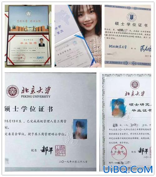 考哪些证书能提升学历 只有专科学历，能考哪些有用的资格证书？