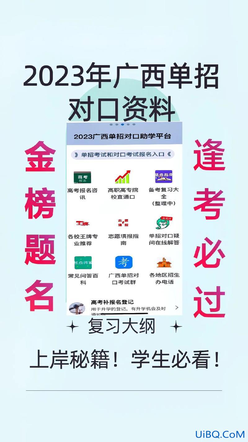 高职对口升学 对口升学是学完三年再报名吗？