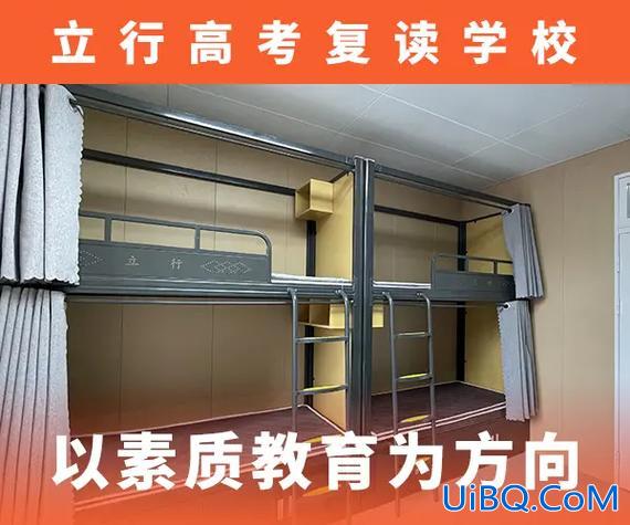 德州高中复读升学率高 德州跃华复读班怎么样？