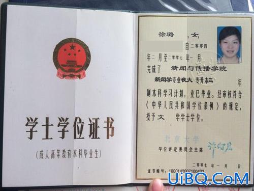 专升本之后 专科升格本科后学生拿什么文凭？