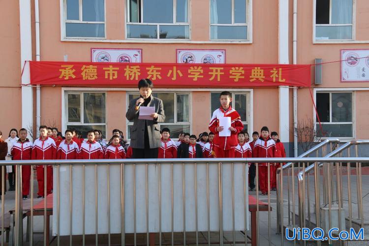 承德提升学历资格考试 承德市桥东小学介绍？