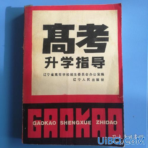 高考升学指导(南昌中高考升学指南)？
