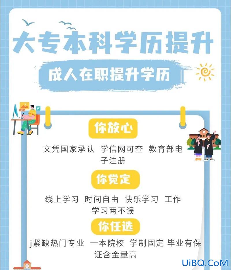 浙江提升学历难吗吗(注塑机好学吗)？