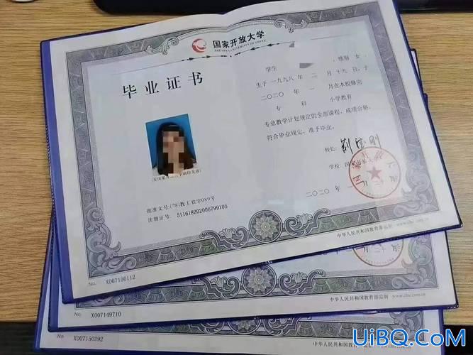 快速升学历？如何快速拿到大专文凭？