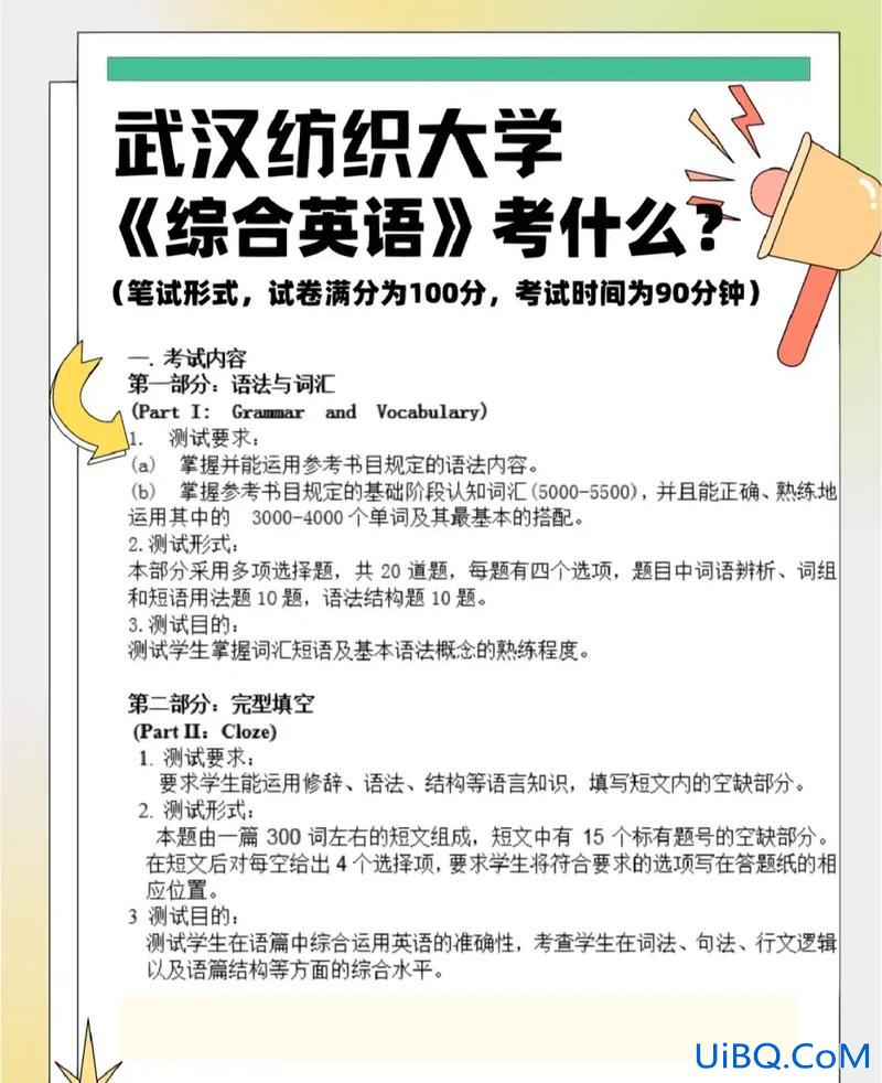 专升本考英语？专升本要考英语吗该怎么准备？