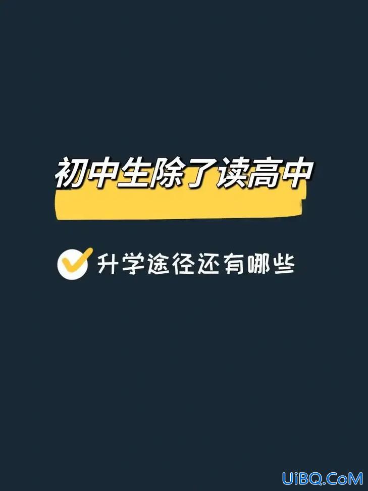 我是升学还是就业800字？中职生毕业之后是先升学还是先就业？