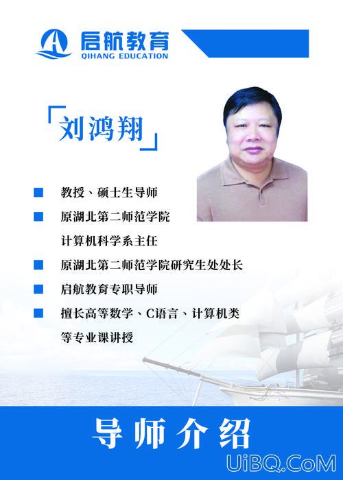 专升本老师，专升本讲师有前途吗？