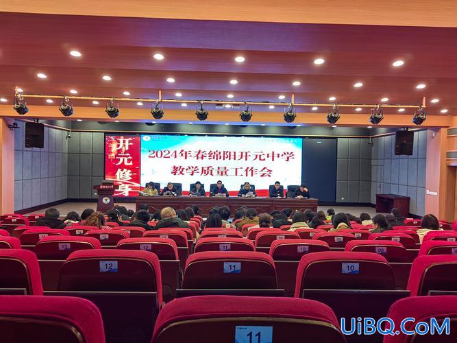 游仙中学升学情况如何？开元中学2024年升学率怎么样？