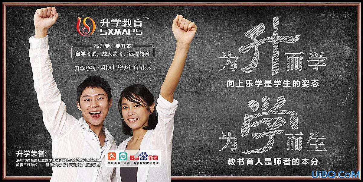升学教育公司？升学教育靠谱么？