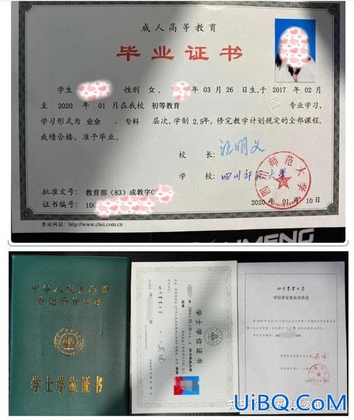 函授 专升本 函授专升本是什么意思？
