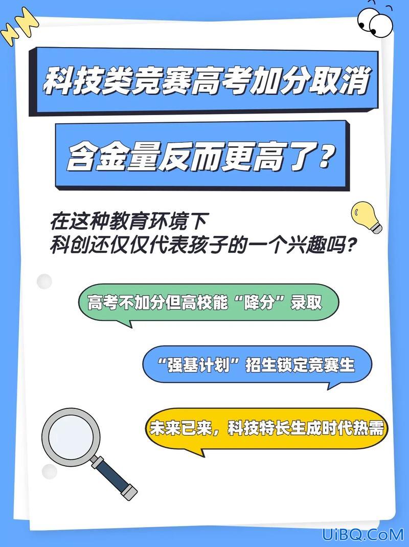 孩子升学需要什么才艺呢，儿童课外学什么特长对高考有加分？
