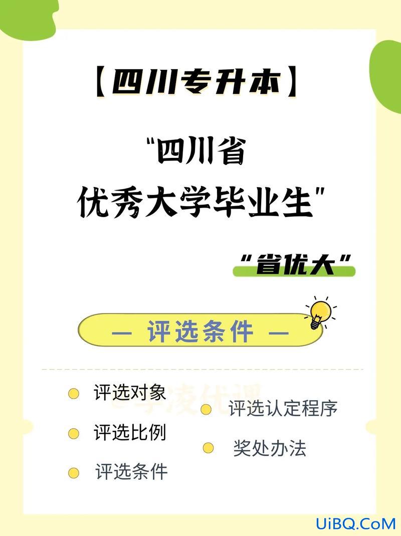 专升本毕业 专升本要几年才能毕业？