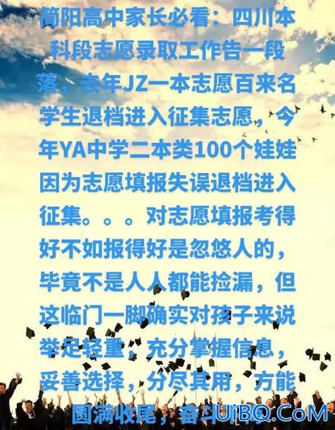 升学志愿？升学志愿怎么写？