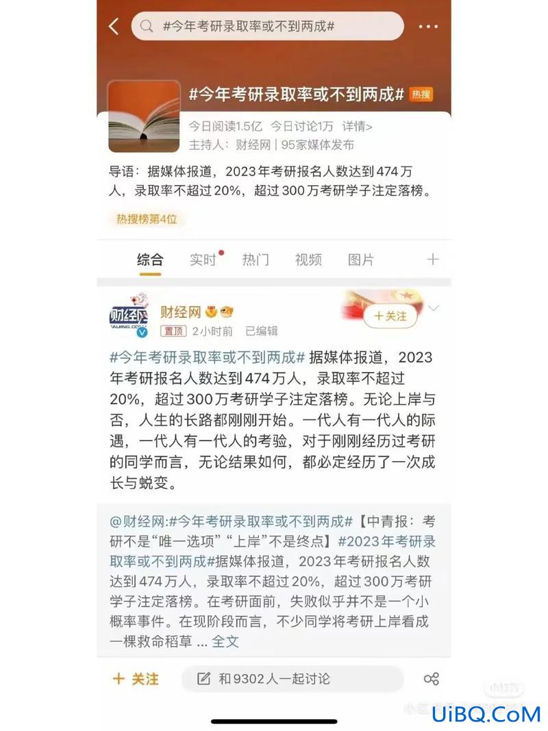 内地升学 国内升学是什么意思？