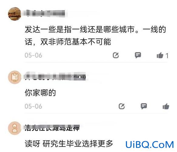 工作几年可以提升学历嘛 24岁了还去提升学历会不会太晚了？