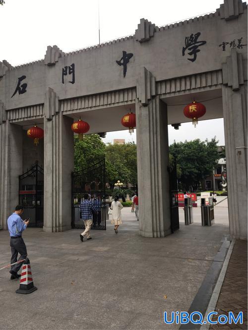石门县第一中学升学率(石家庄石门中学初中怎么样)？