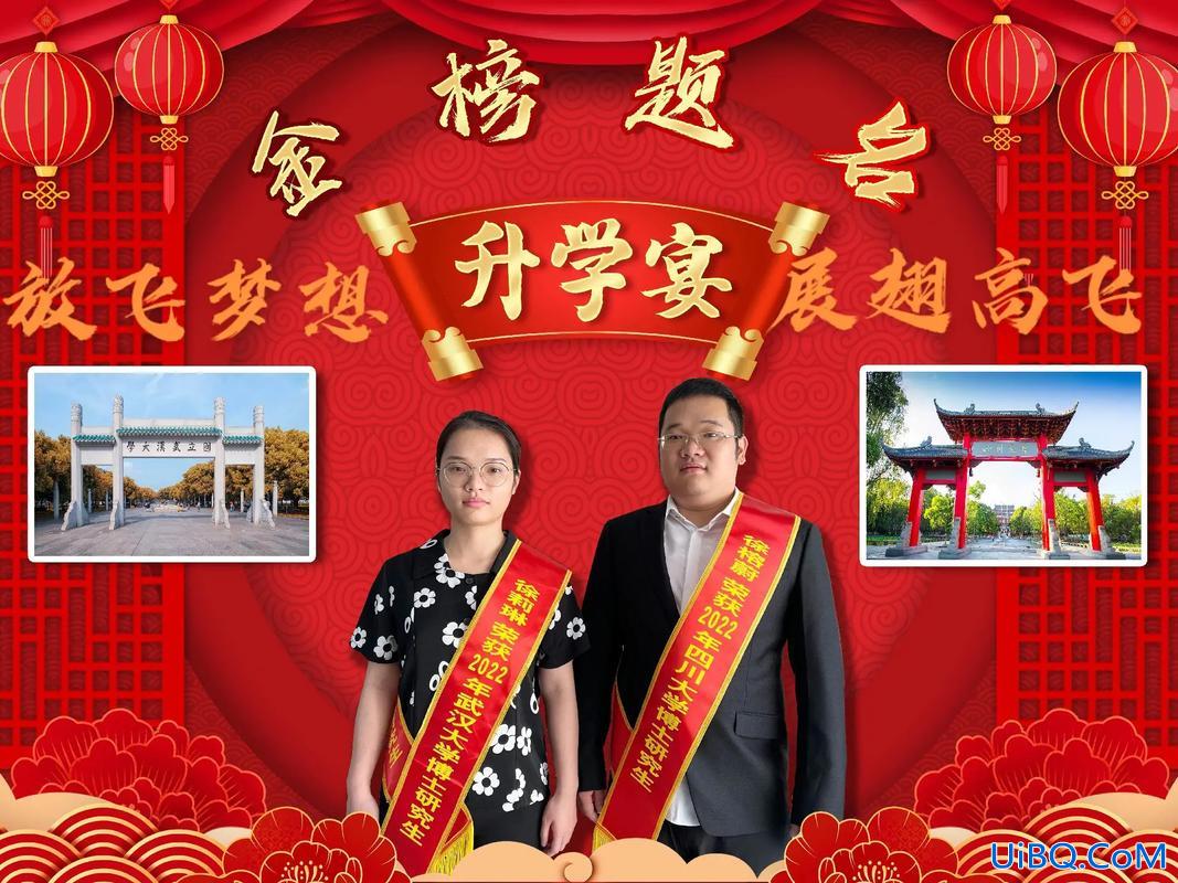 升学考研？考上研究生有升学宴吗？