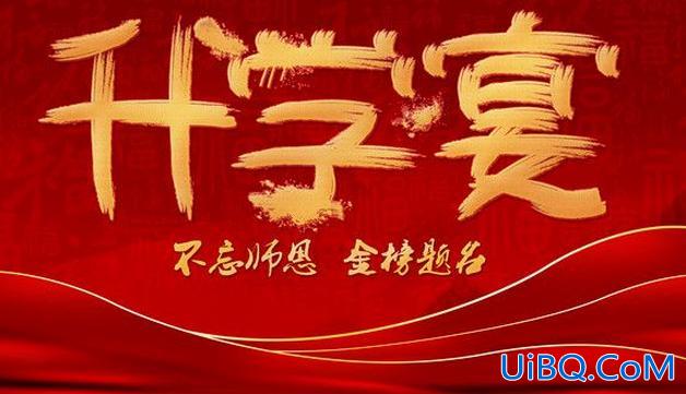 升学仪式？升学仪式感文案？