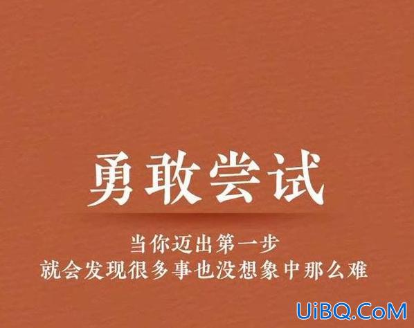 升学励志语，升学奖励文案？