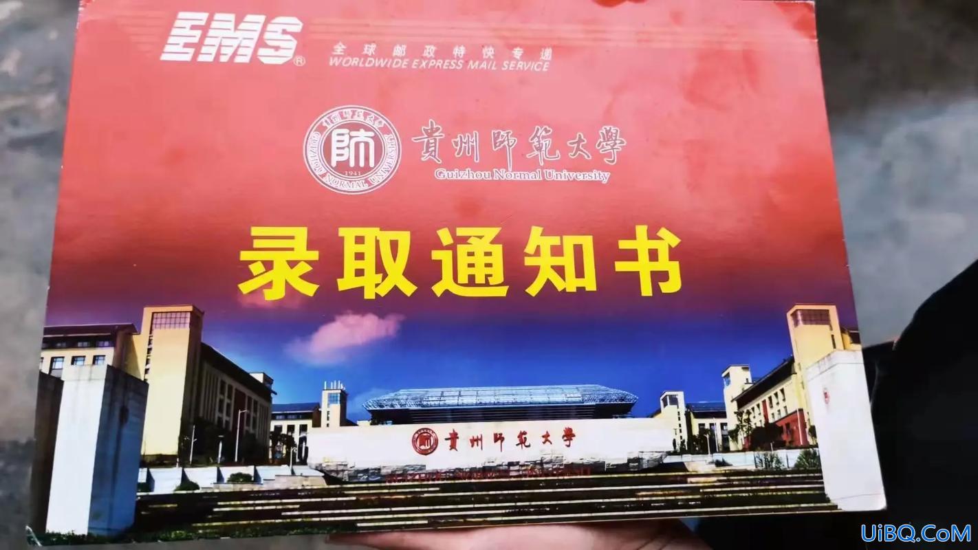 贵州师范大学专升本专业？贵州师范大学可以报专本贯通吗？