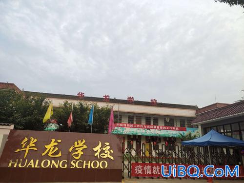 邵阳华龙学校每年升学率 谁知道华龙学校升学率怎么样？