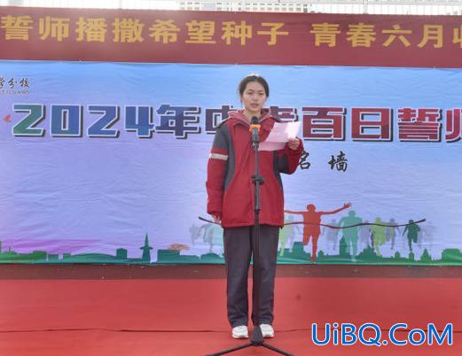 乐平三中高考升学率 乐平三中的零班怎样？