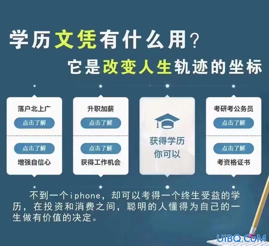 云南学历提升学校哪家好，在云南昆明，有哪些可靠的提升学历的机构？