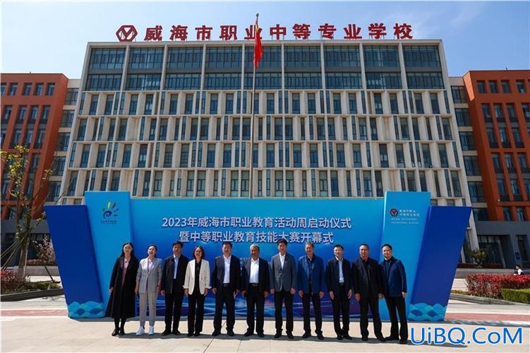 山东威海中职升学考试？威海艺校是中专还是高中？