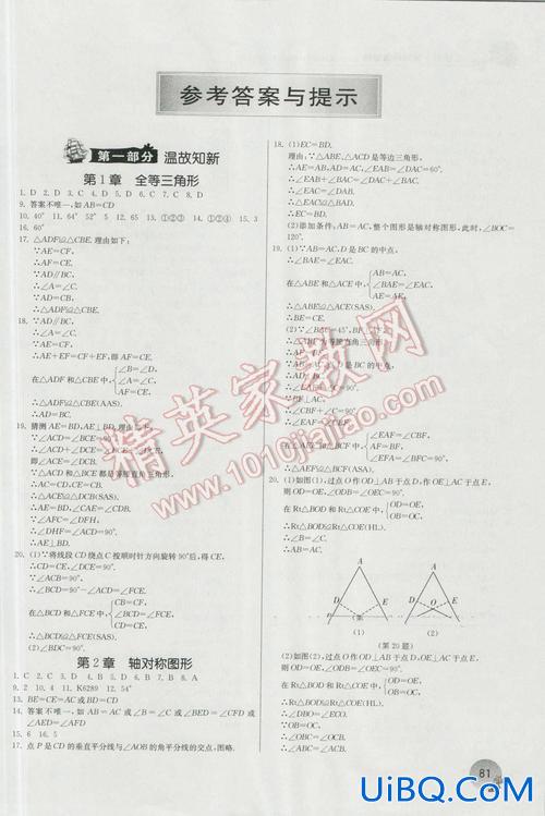 高中升学精英部工作计划？陈州高中实验班和精英班哪个好？