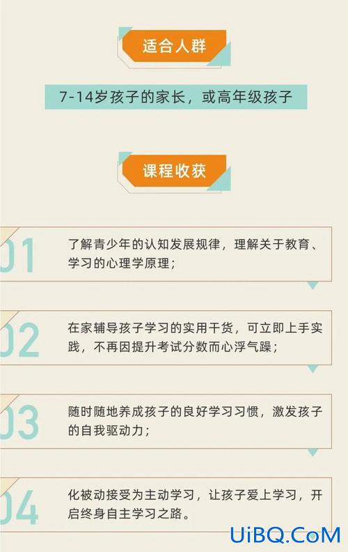 如何提升学习效率小妙招(在家里学习如何让学习效率更高)？