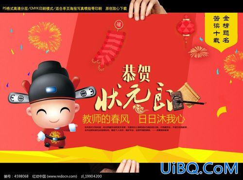 2017七月升学宴日子好(七月初七办升学宴好不好)？