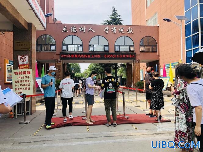 东仪中学升学率怎么样，西安东仪中学高考升学率？
