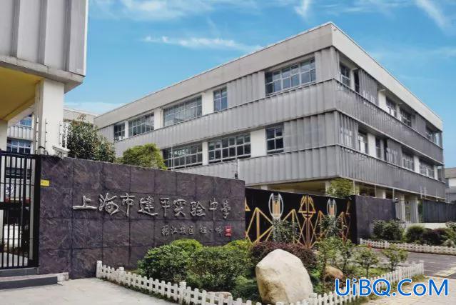 建平实验地杰升学率 建平实验张江校区升学率？