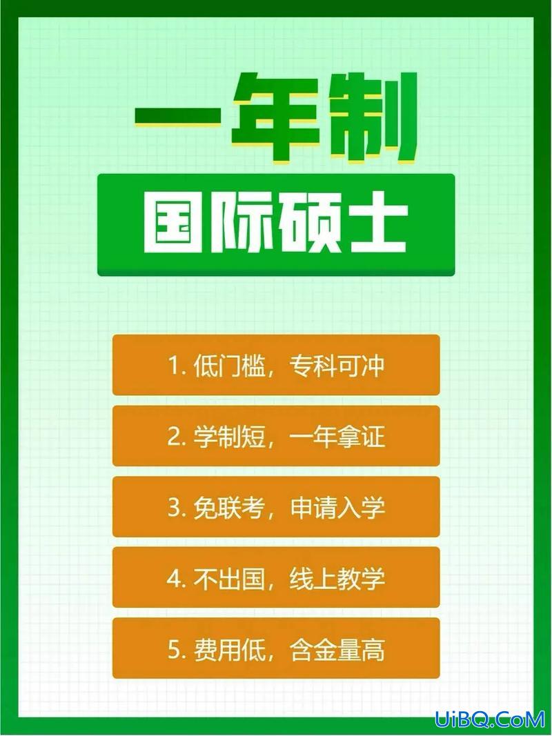 在职工作人员如何提升学历 在职人士如何提升自身学历？