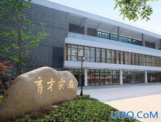 宁波育才实验小学升学率(宁波育才中学怎么样)？