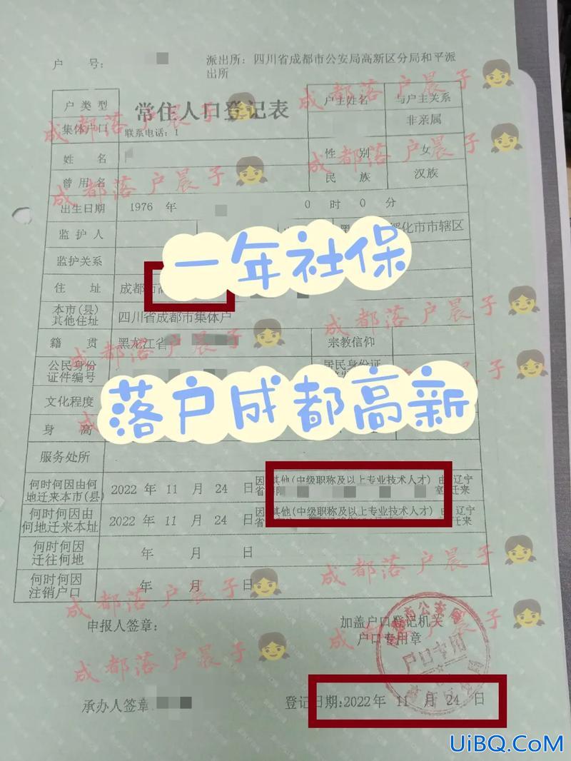 农民工提升学历试点 农村户口学历提升政策？