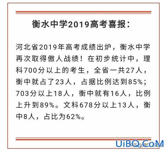 毛坦厂中学2017高考升学率，毛坦厂中学21年升学率？