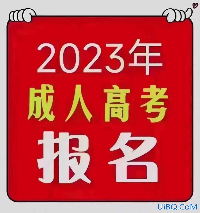 专升本全日制和非全日制？专升本非全日制还算学生嘛？