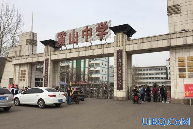 邹平黄山高中升学率(滨州综合高中哪个好)？