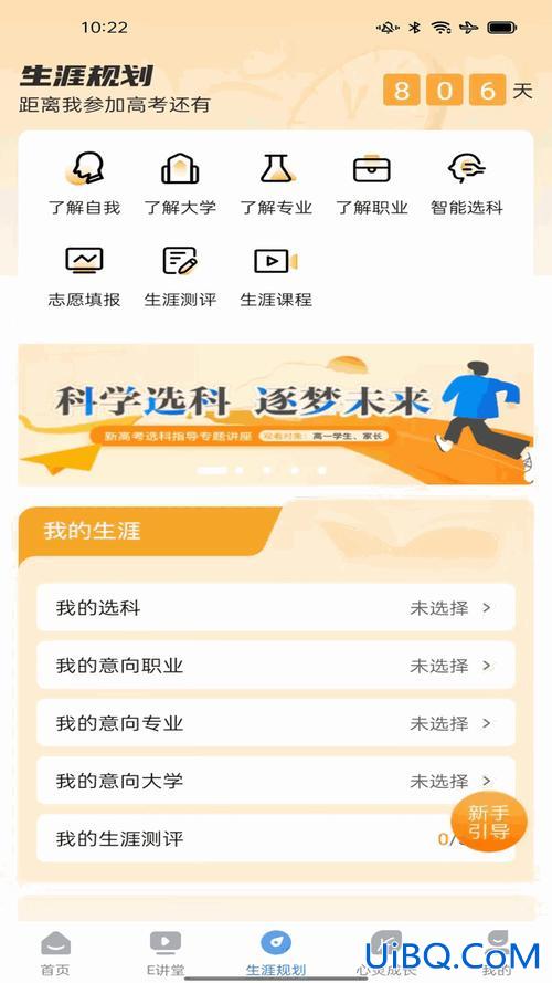 升学e网通三年多少钱(升学e网通价格怎么样贵不贵)？