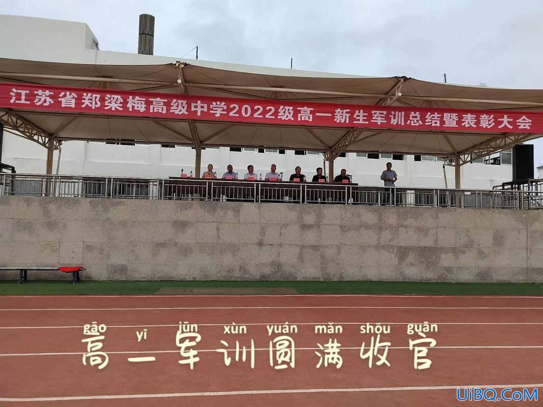 郑梁梅高级中学升学率？郑梁梅高级中学怎么样？