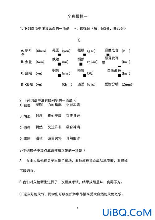 最新中职生对口升学考试模拟试卷 2019年安徽省中职生对口高考升学高校职招生考试数学模拟冲刺试卷答案？