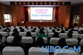 常州洛阳升学率高 常州武进洛阳中学传媒班有几个？