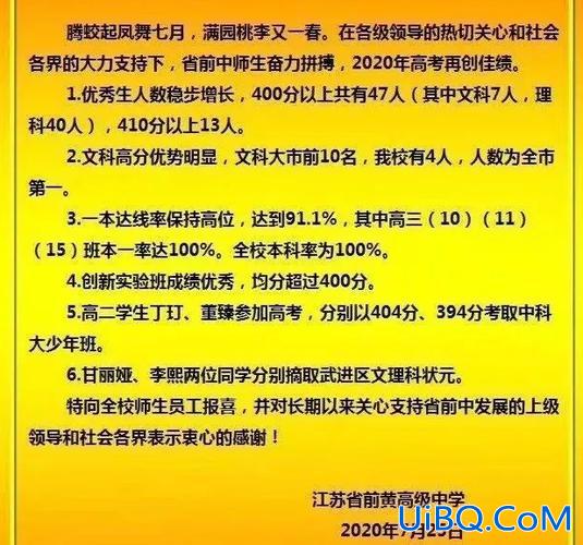常州三中高考升学率？2019年常州三中升学率多少？