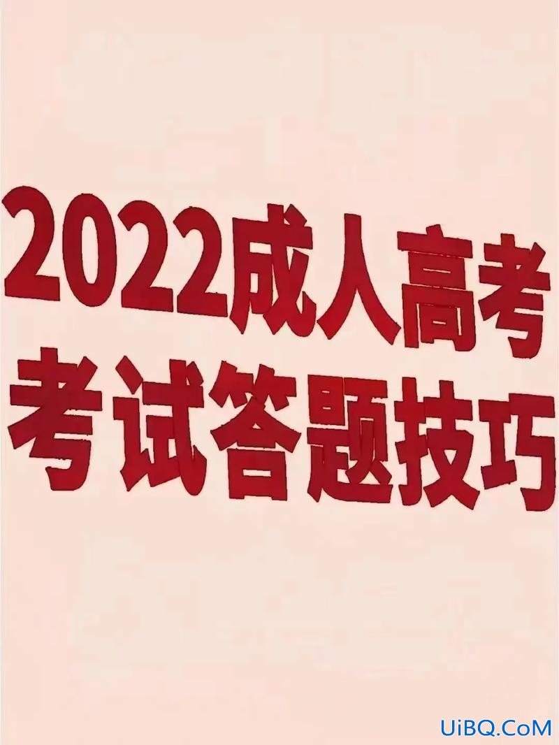 专升本吗？专升本只能是在校生吗？