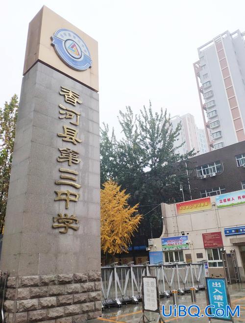 香河三中二本升学率(香河三中升学率怎么样)？