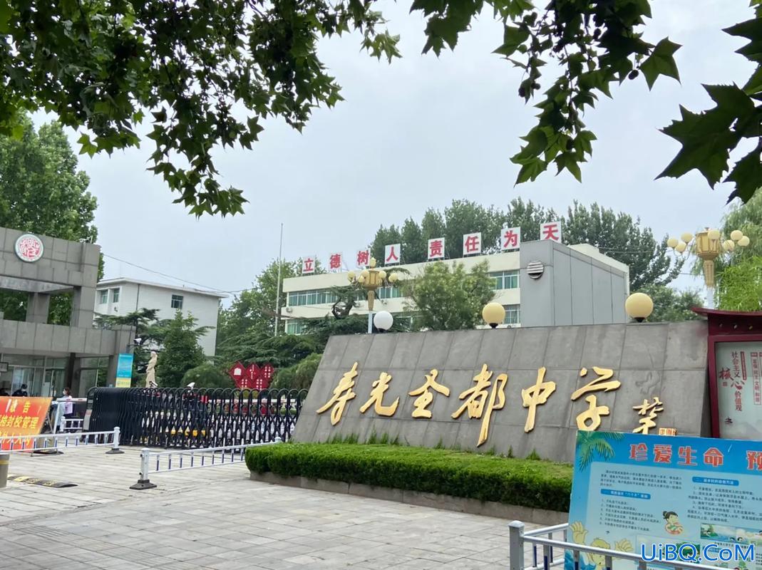 寿光市圣都中学升学率？寿光圣都中学复读班怎么样？