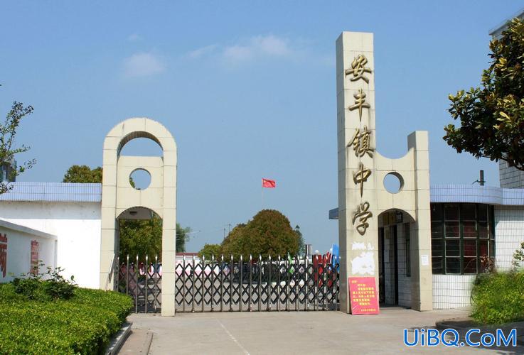 东台市安丰中学升学率 东台的四星级高中有那些？