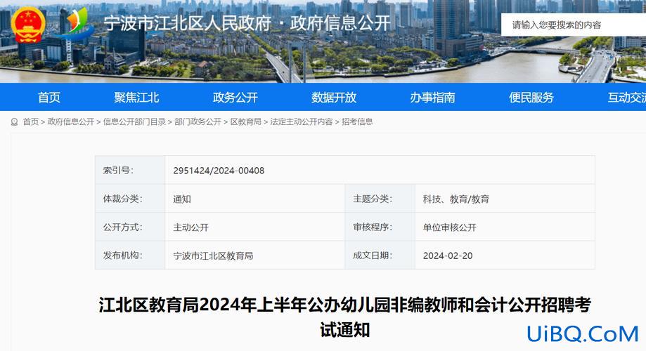 宁波四眼契中学升学率(2010宁波四眼碶中学班级排名好坏)？